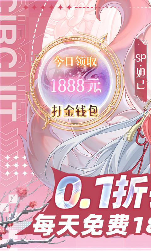 双生幻想手游