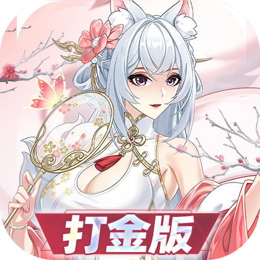 双生幻想手游